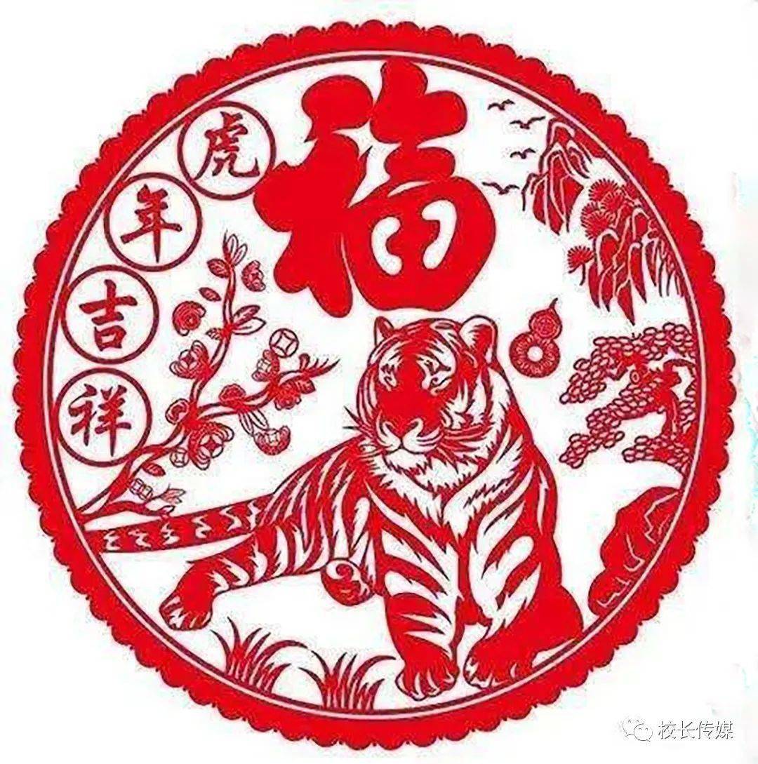 成语|沧海：成语话虎年