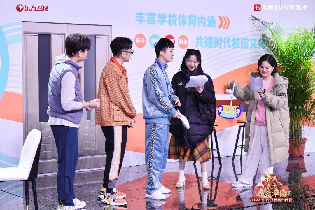 2022年东方卫视春晚丨手绘节目单暗藏玄机，扬帆起航驶向虎年幸福之河