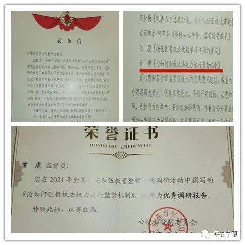监督员工作机制 d8e4023f19074ed4bceda6239f4544e1.jpeg