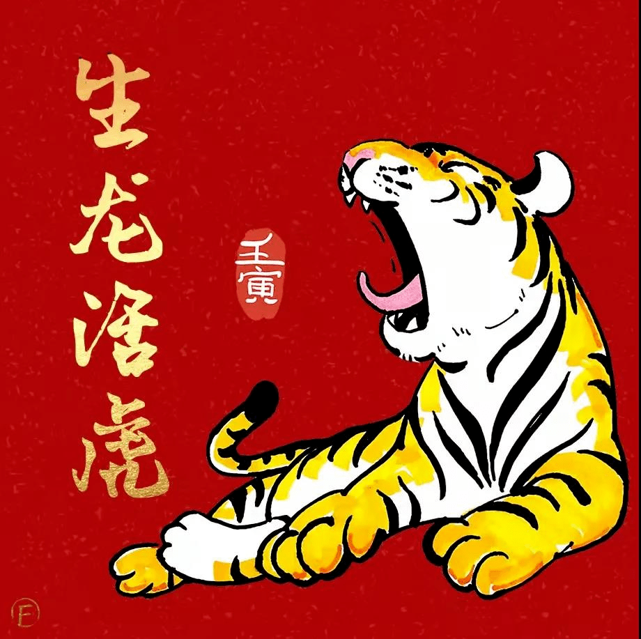 生什么什么虎成语_成语故事简笔画(2)