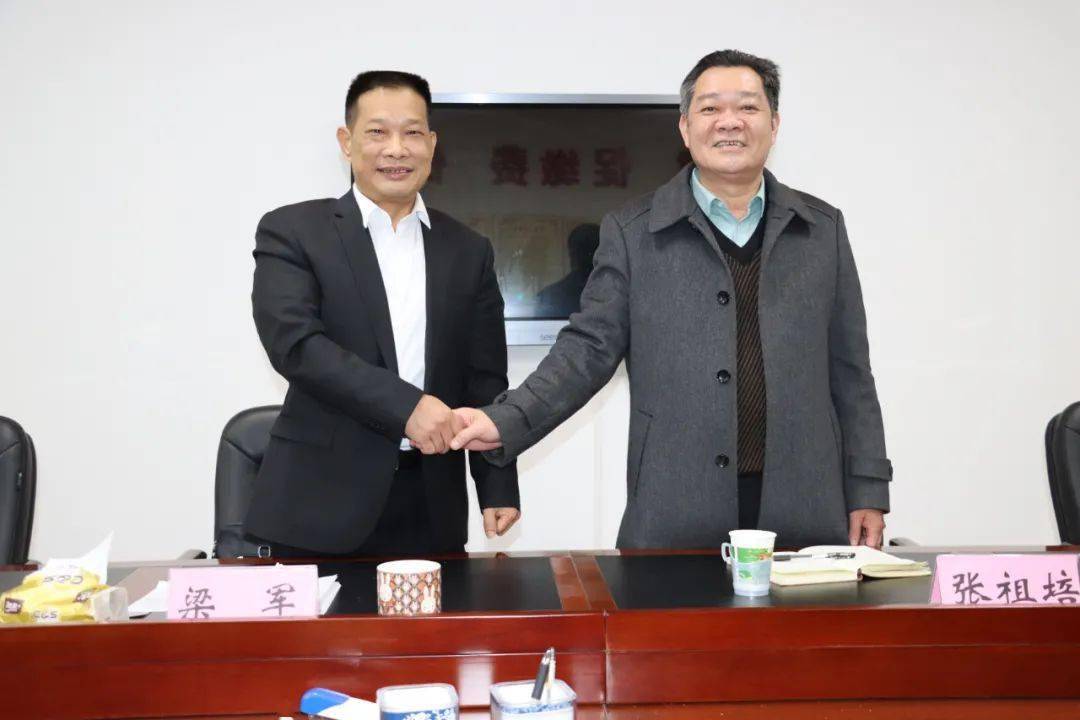 浦北县总工会主要领导同志调整_会议_张祖培_梁上平