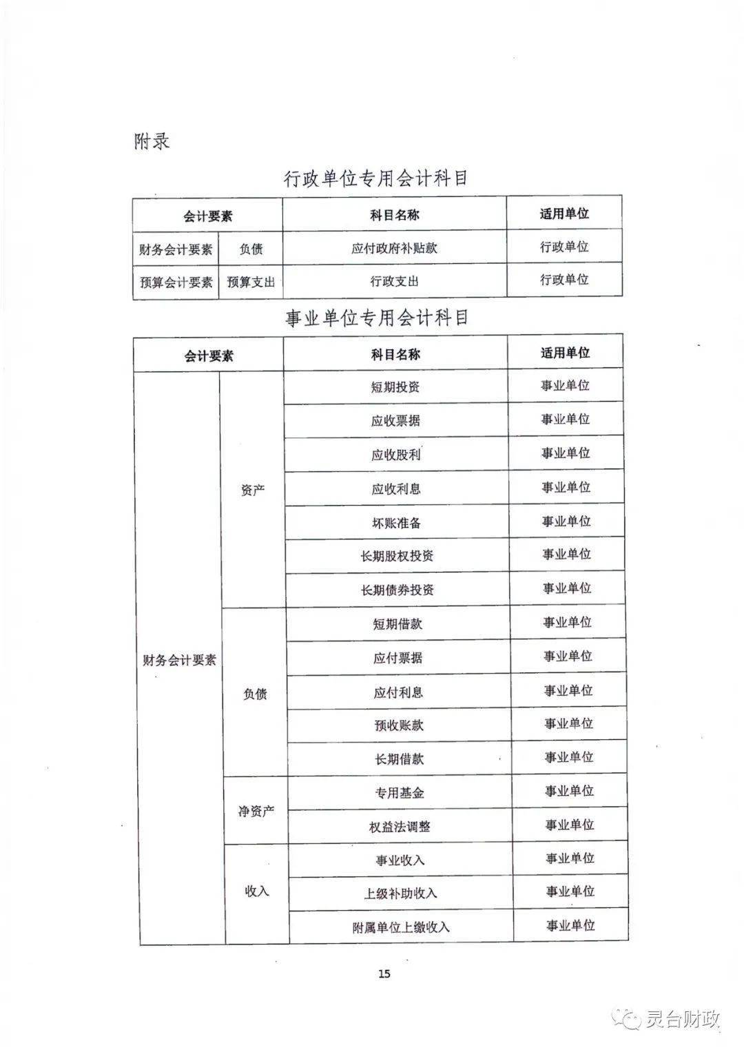 fe3c87ab60ff40c5aa7541291f24b778.jpeg