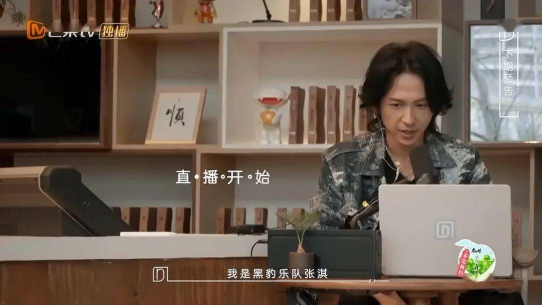 《朋友請聽好》第二季 ：綜藝也有儀式感 科技 第24張