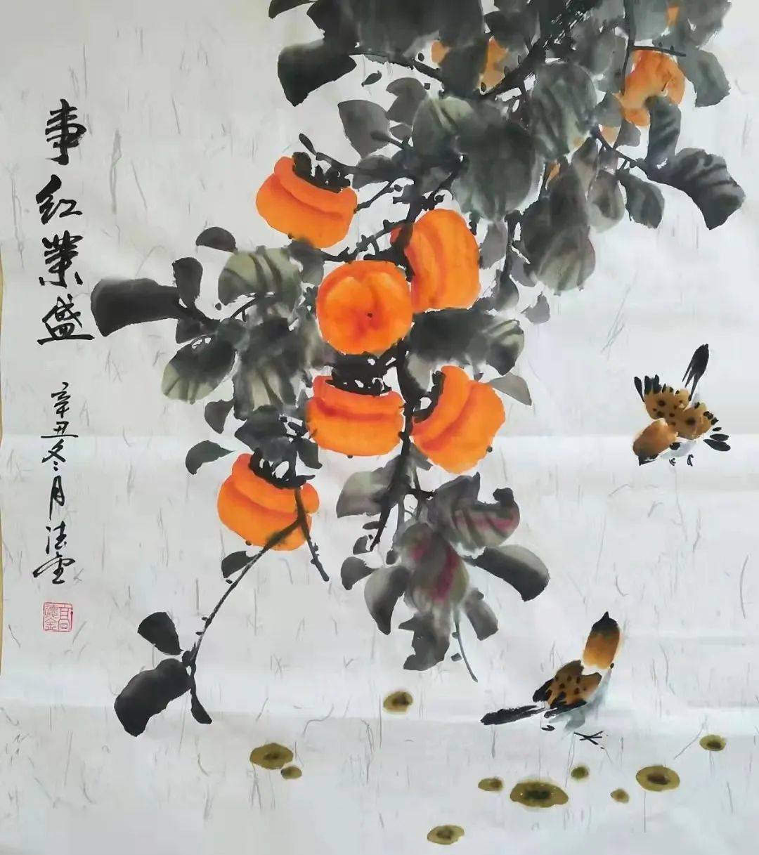 翰墨|“书画迎新年 翰墨贺新春”——读者线上书画展