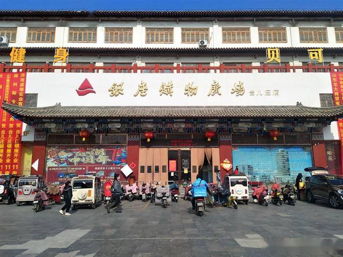 2022春节非遗展示活动正月初四台儿庄银座购物广场