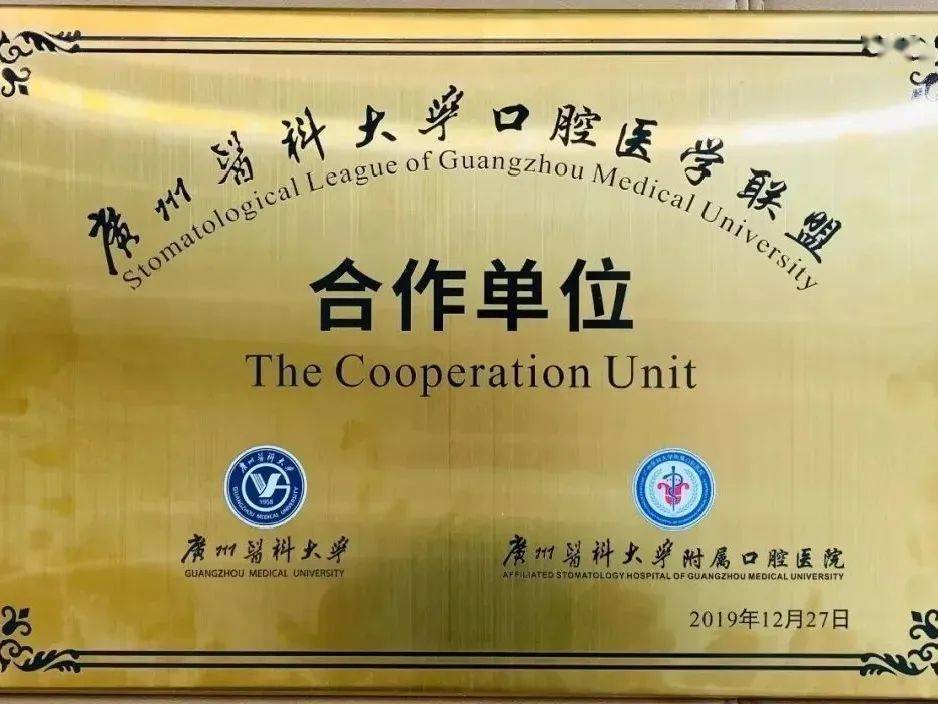 汕头牙博士口腔汇聚了一批掌握了数字化诊疗技术的专家团,让患者享受