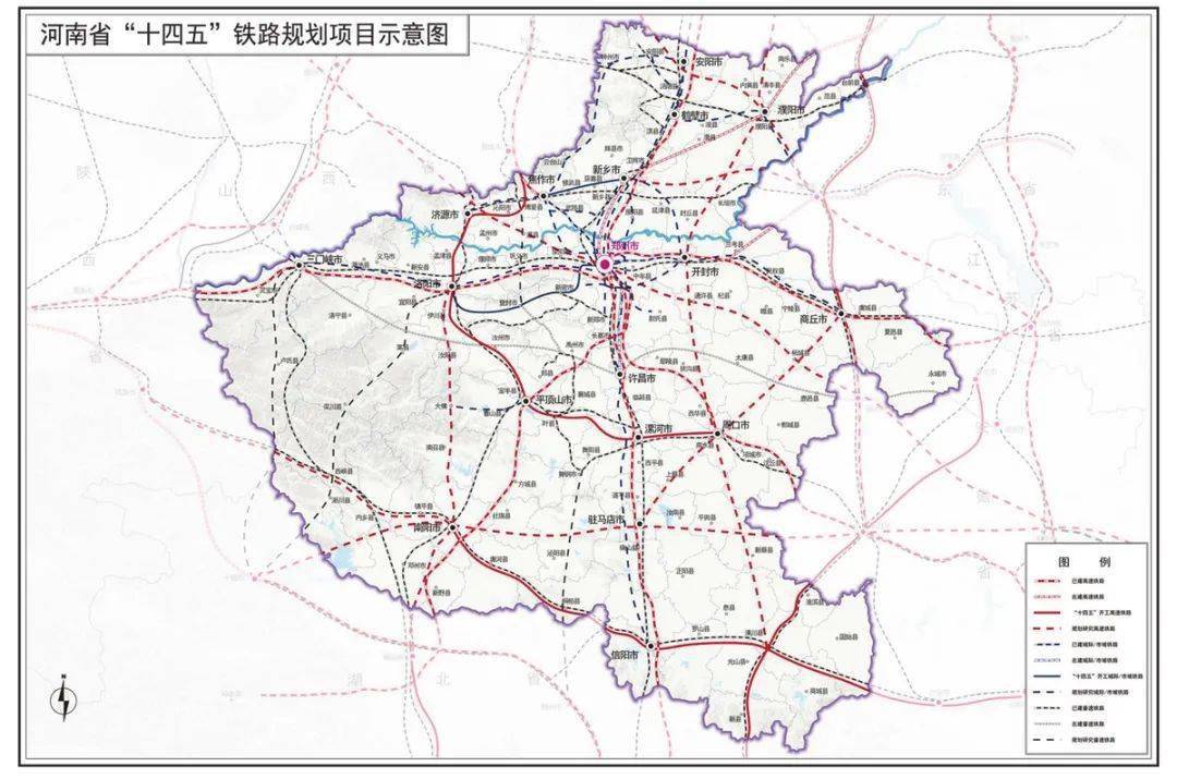 南驻阜铁路十四五规划图片