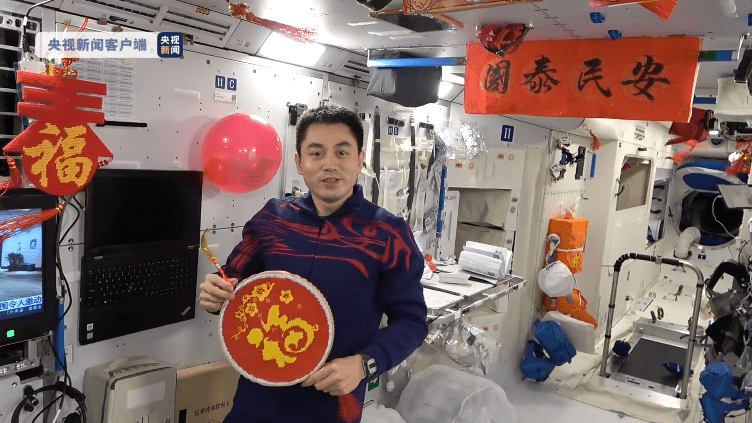 中国|贴春联 秀书法 航天员太空中喜迎春节