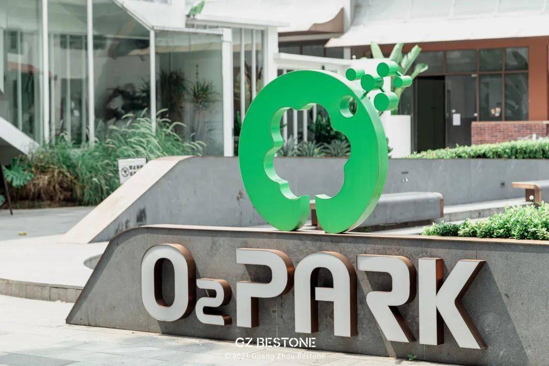 o2park创客公园,名字的o60来源于氧气化学元素,它的前身是广州化学