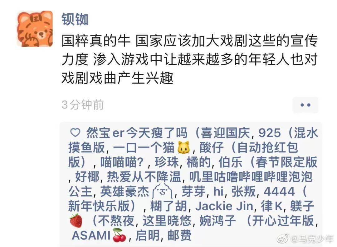王勉曲谱_王勉图片高清(4)