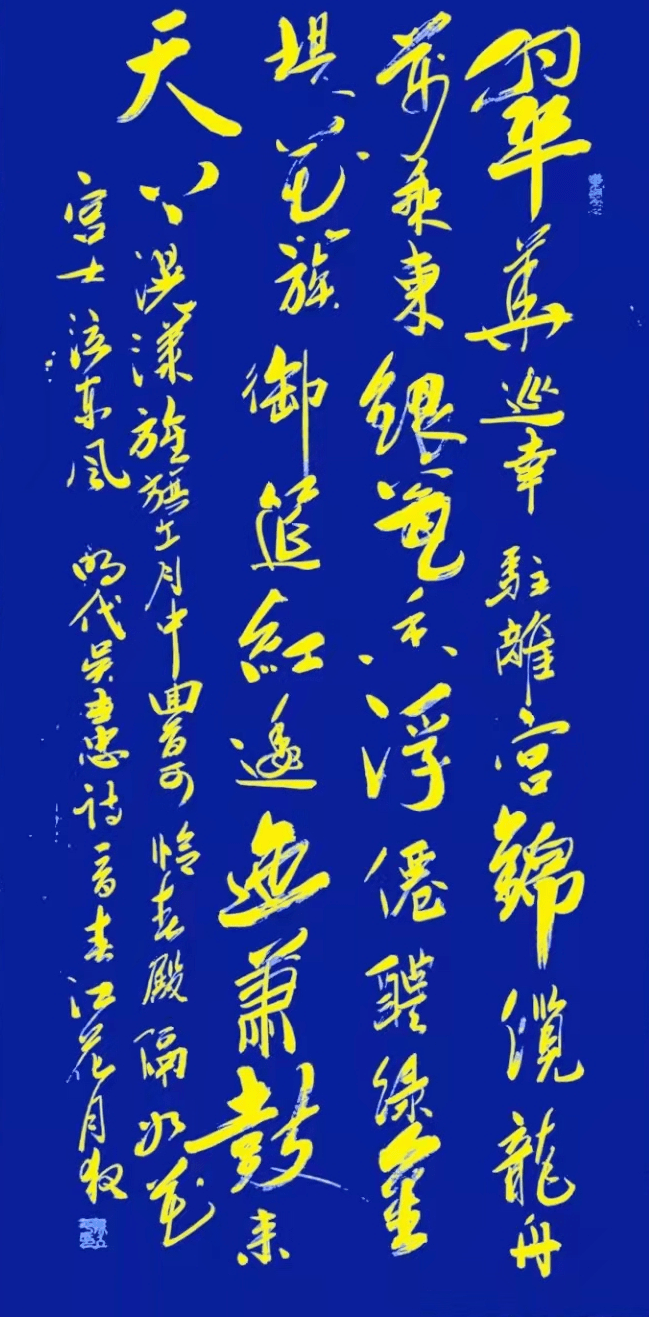 翰墨|“书画迎新年 翰墨贺新春”——读者线上书画展