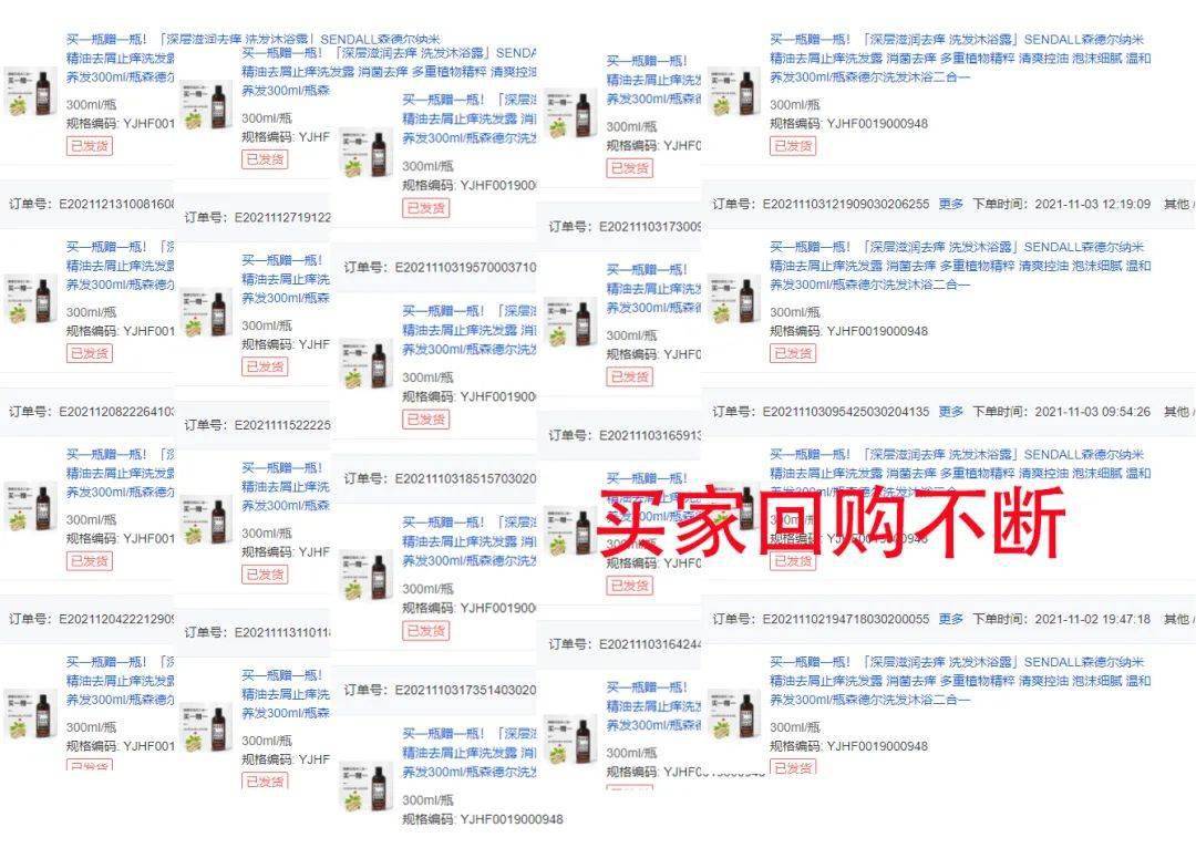 植物买1送1！无限回购的洗护好物来了！1瓶搞定洗发+沐浴，从头到脚干净清爽~