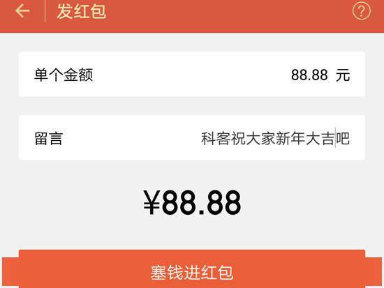 微信什么时候开始有红包和转账的 d6a6ef5a642e4b9bb54cf92c9aac6486.jpeg