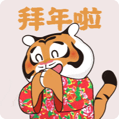 关于春节后的习俗你知道多少呢