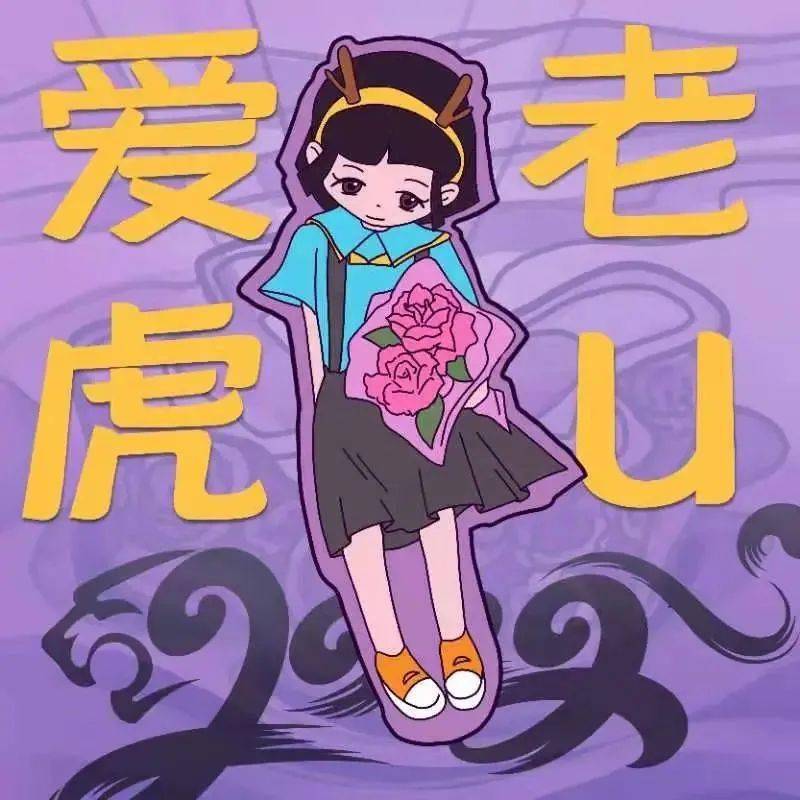 兴潮【兴潮青年】IP形象正式出道！