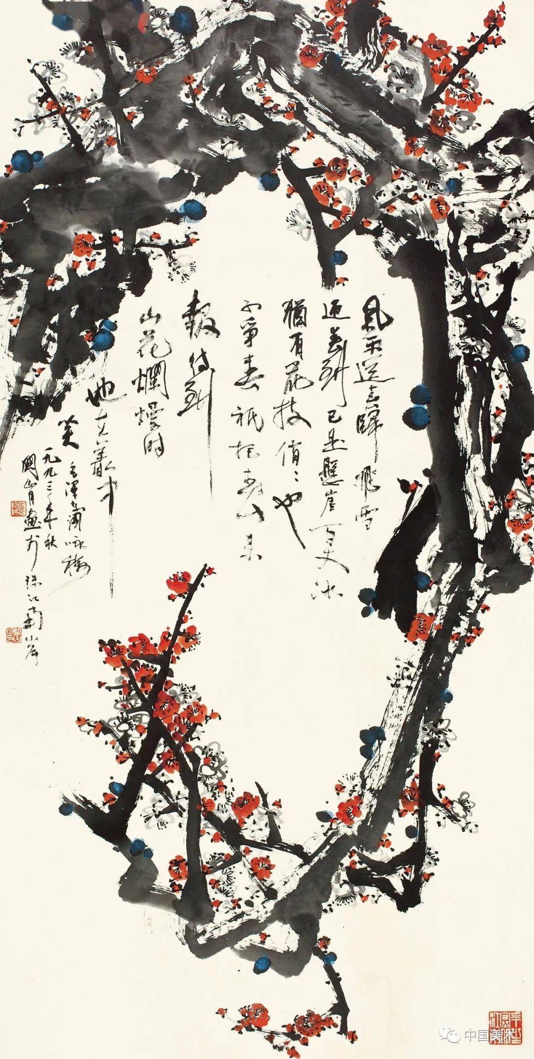 关山月:关于画梅_梅花_波罗蜜_父亲