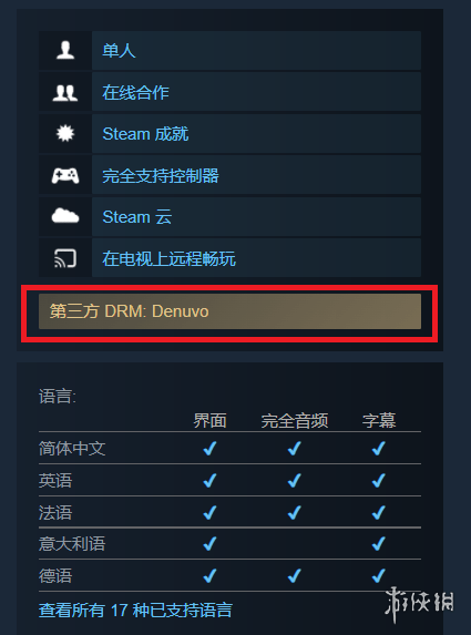 消逝的光芒2》确认使用D加密！Steam页面信息已更新_手机搜狐网