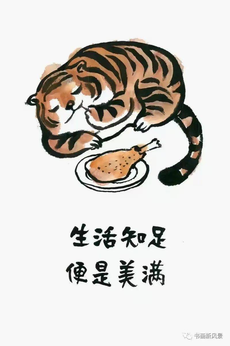 小林漫画显得图片