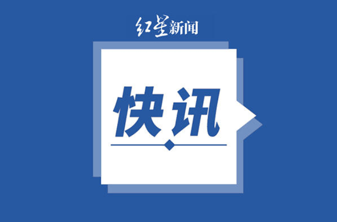 防控|今日0—14时 杭州新增6例本土新冠肺炎确诊病例
