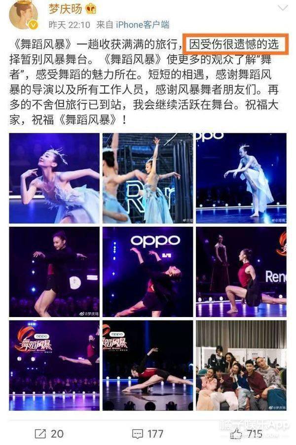 cr@|春晚最佳，都在等她上热搜？