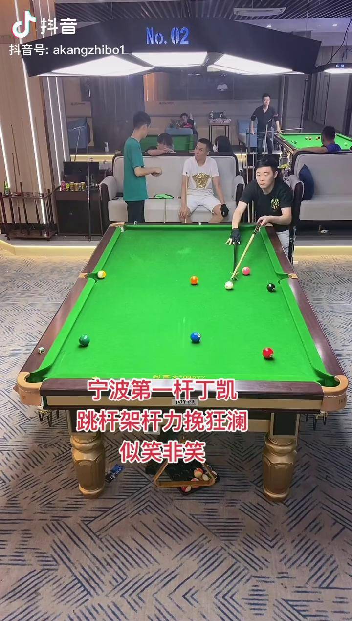 宁波第一杆丁凯,力挽狂澜,似笑非笑!