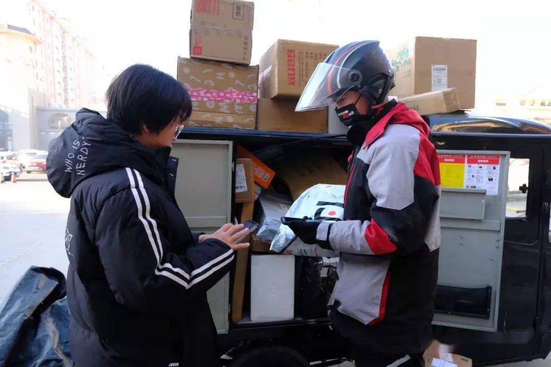 叮您的虎年第一份快递正在派送中