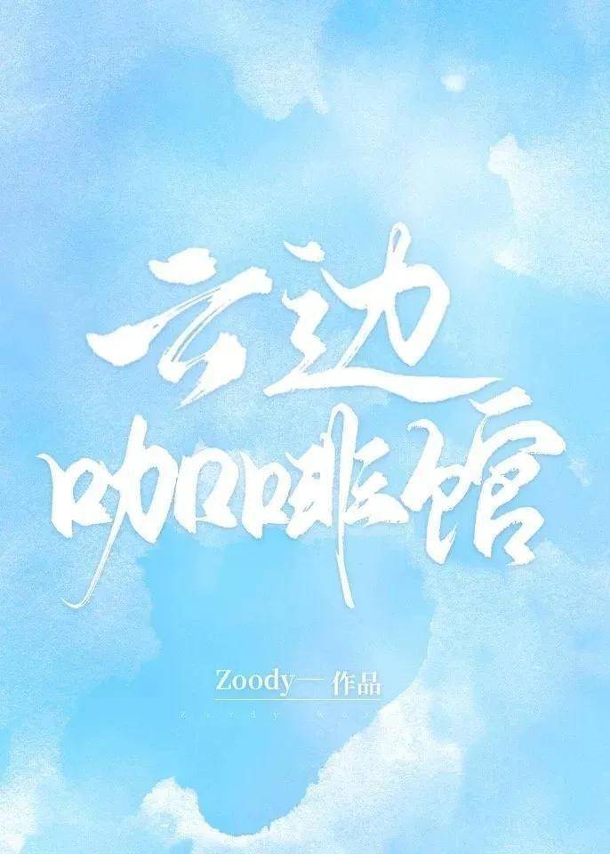 轻风和微风哪个大 4f04ab087e994a94a8ff7528ca0f110b.jpeg