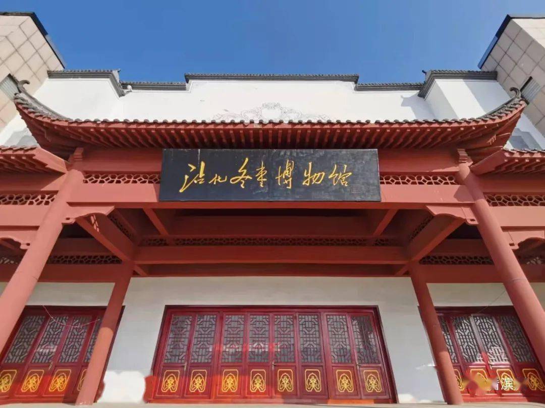 滨州一博物馆大门紧锁,当地群众呼吁利用起来_沾化_刘芳军_冬枣