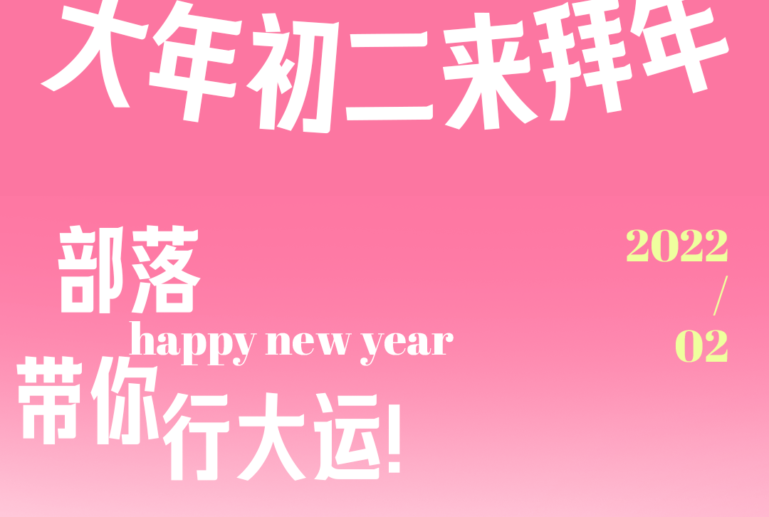 友谊|15万株郁金香齐开！2022年青秀山迎春花展游玩攻略来了！