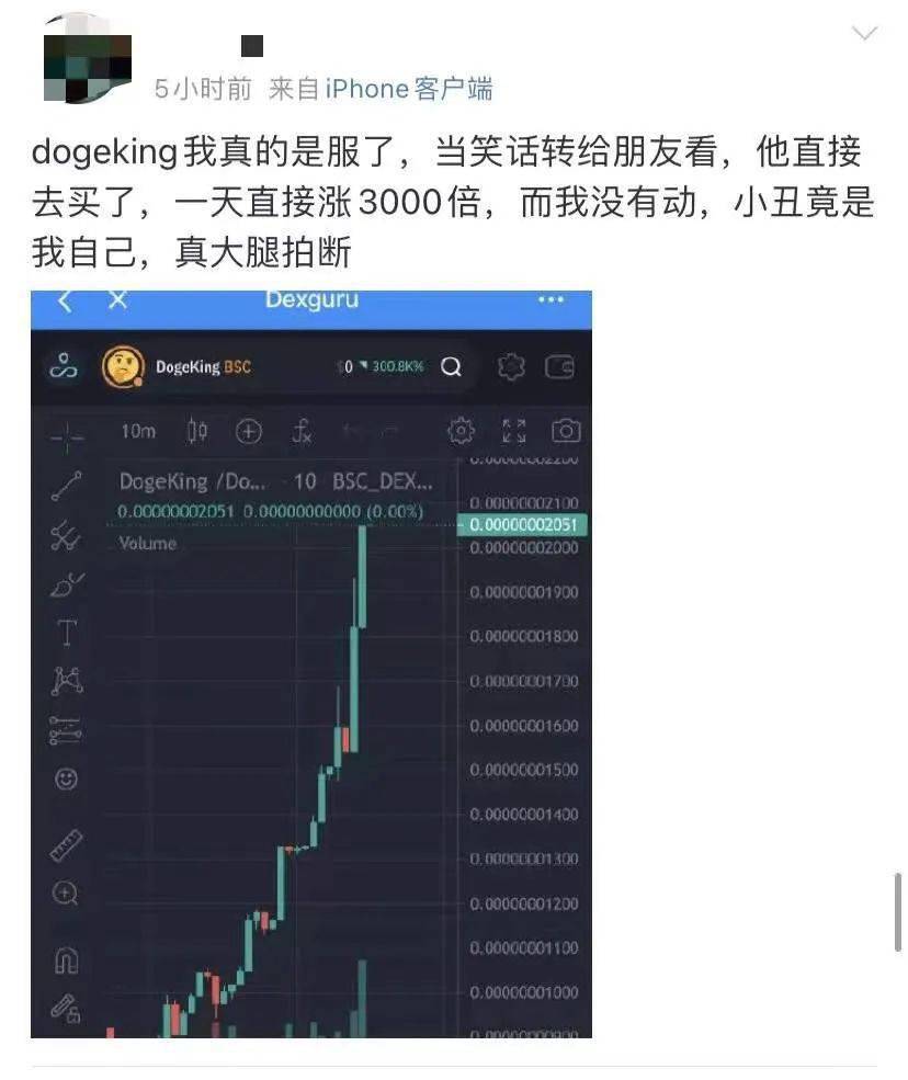 图片|沈腾春晚一句话，让它暴涨1010%？！太迷惑了……