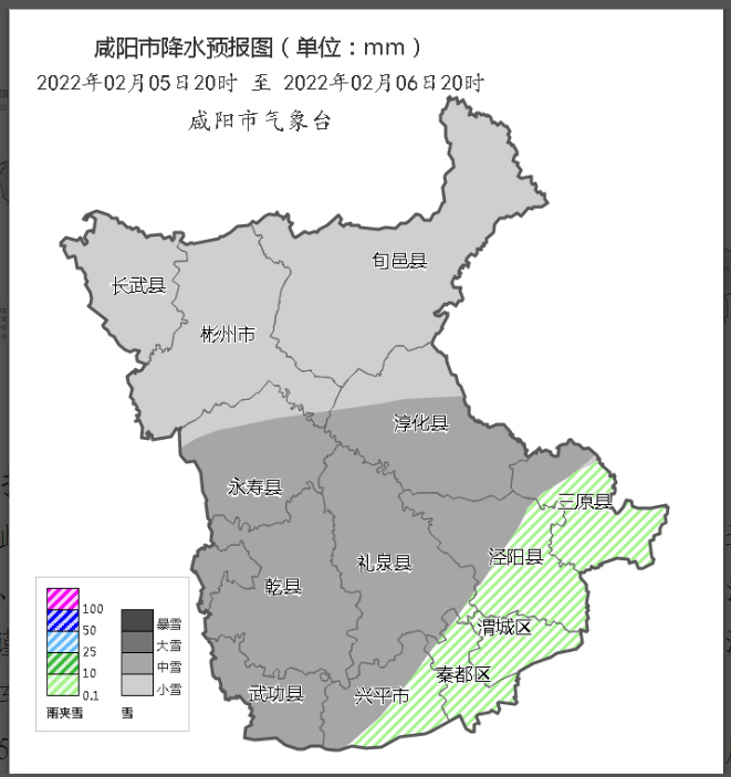 5日:長武,彬州,永壽,乾縣北部,禮泉北部陰天轉小雪(0~1mm),武功,興平