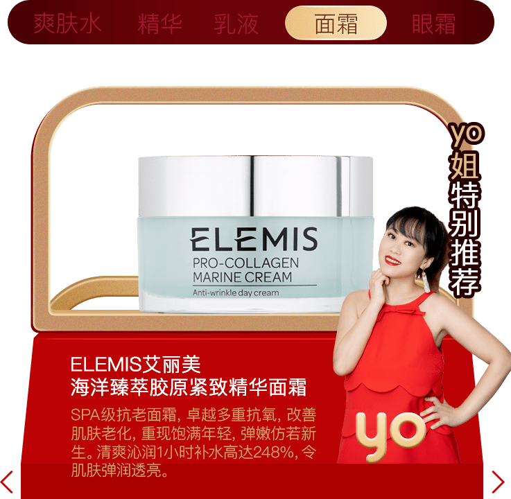 Beauty年度榜单|过去的一年，我最爱的是这些……