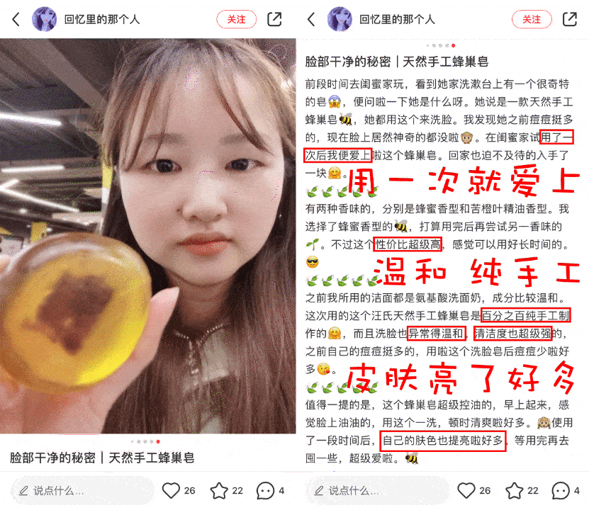 蜂巢不用洗面奶也可以把脸洗干净!用它也能搞定脸上的脏东西