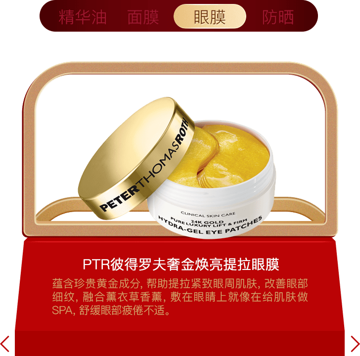 Beauty年度榜单|过去的一年，我最爱的是这些……