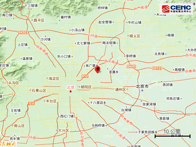 山東北京接連發生2起地震