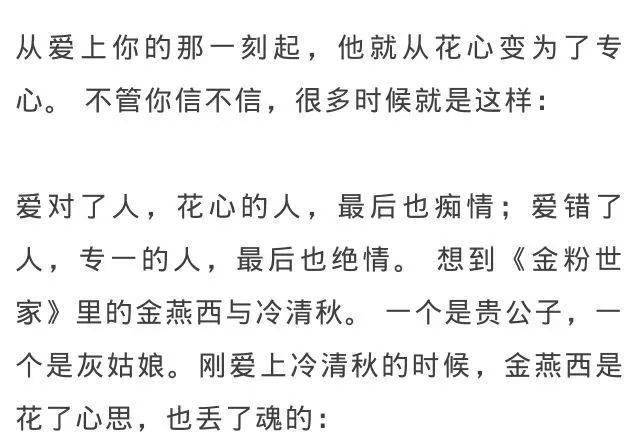 那个夫字起名字好 名字带夫好吗