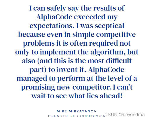 击败一半参赛程序员，DeepMind 重磅推出 AlphaCode