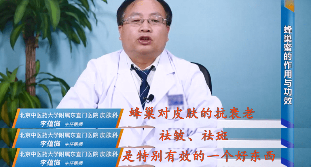 蜂巢不用洗面奶也可以把脸洗干净!用它也能搞定脸上的脏东西