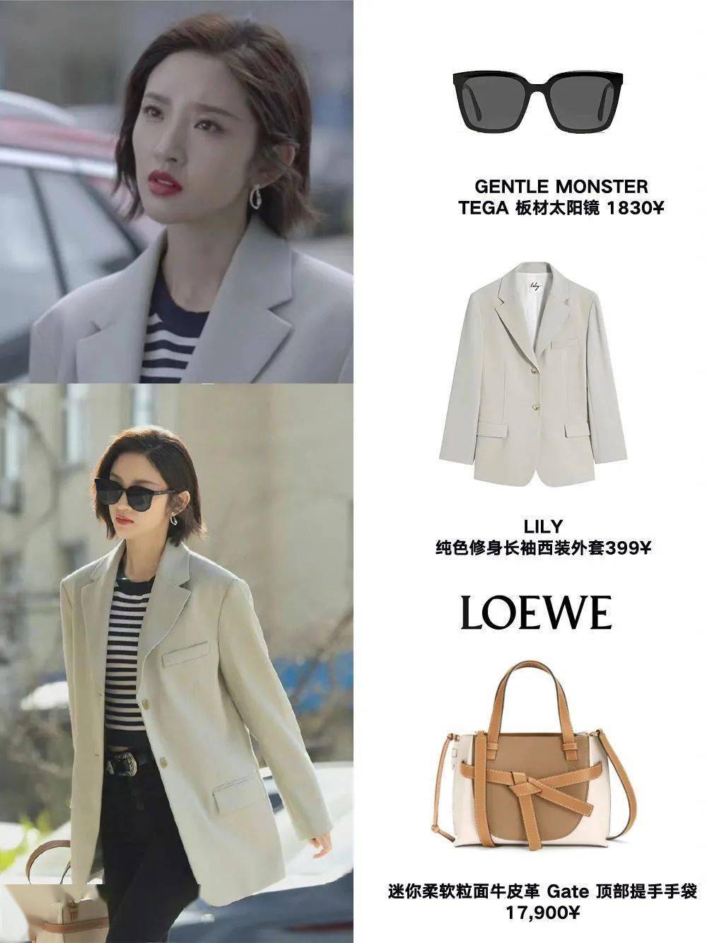 Chanel ?20岁、30岁、40岁的女生该怎么穿？学《小敏家》就够了！