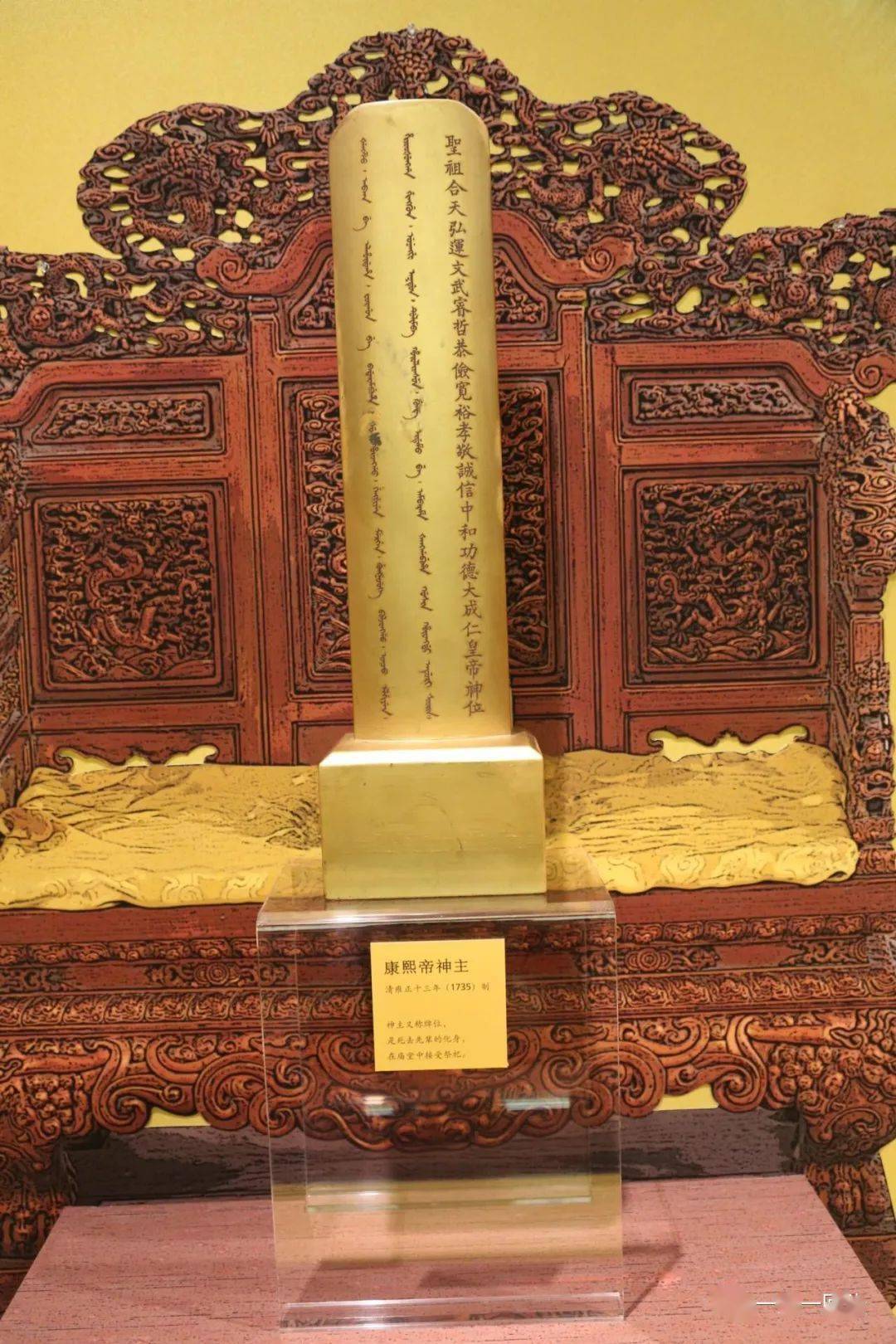 故宫博物院贺岁迎祥紫禁城里过大年展之祭祖行孝敦亲睦族