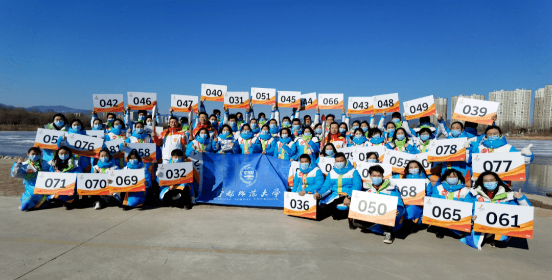 北京冬奥会火炬传递城市 da3ab96ccf4b4672bad97b2e36089cc4.png