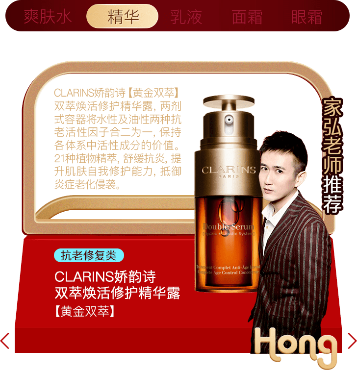 Beauty年度榜单|过去的一年，我最爱的是这些……