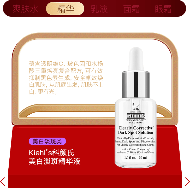 Beauty年度榜单|过去的一年，我最爱的是这些……