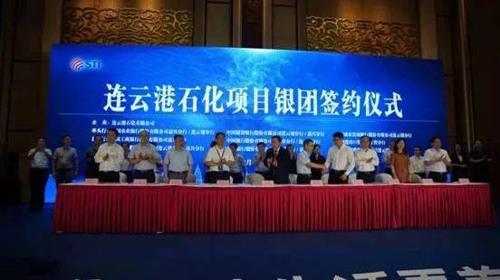 浦发银行连云港分行：坚守底线谋实干 瑞虎迎春”浦“新篇