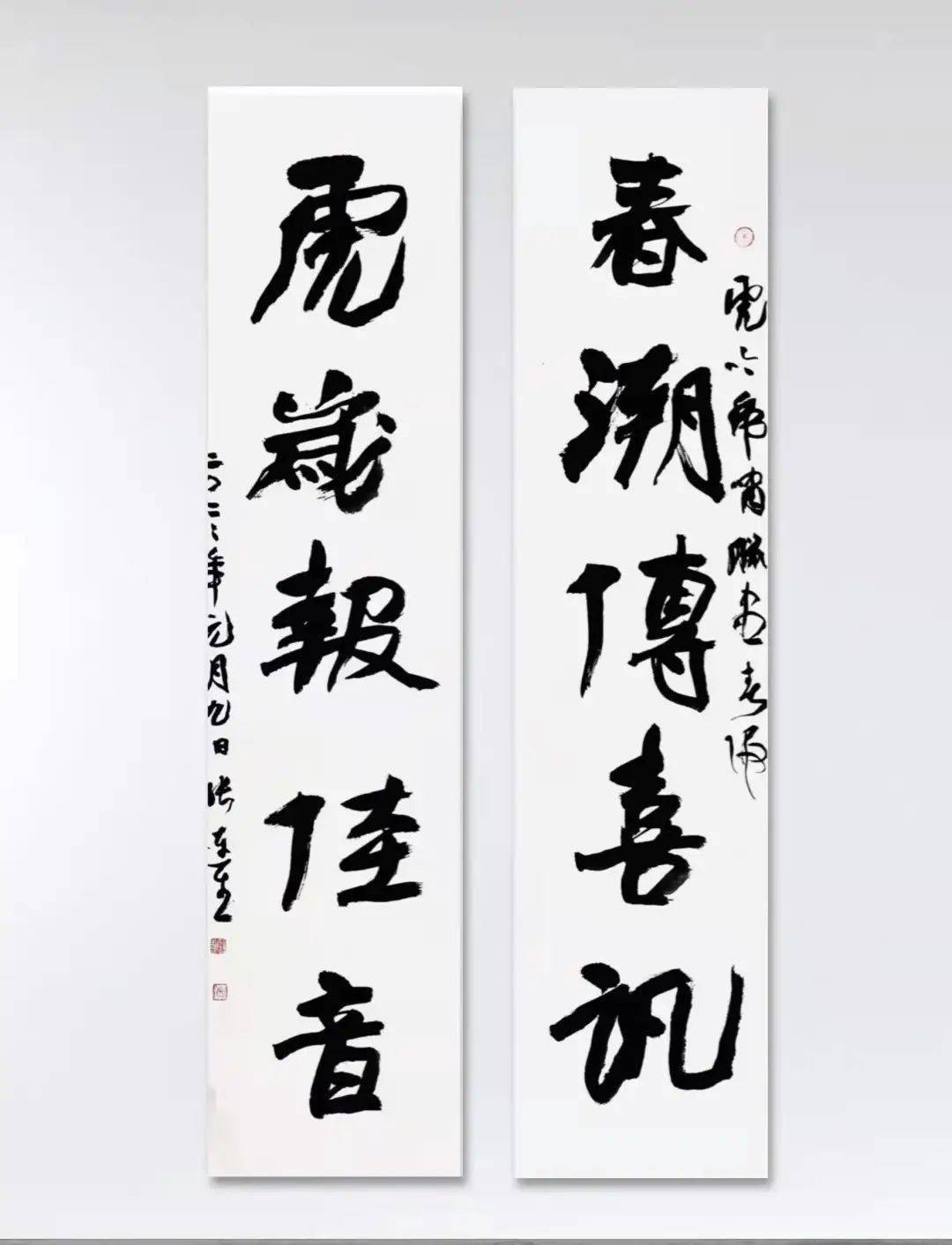 群虎送福迎春来