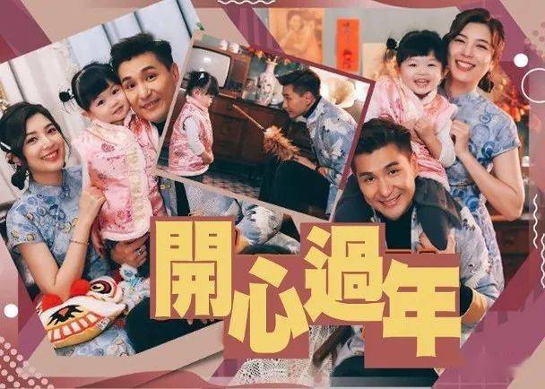 家法伺候!陈展鹏同阿女藤条"开年"