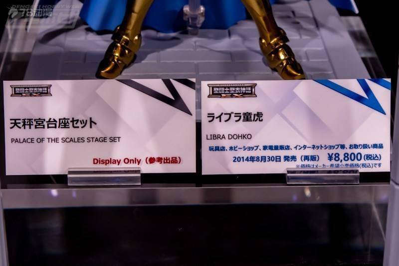 万代|模玩资讯：万代 圣斗士 圣衣神话新企划 十二宫台座 参考展示