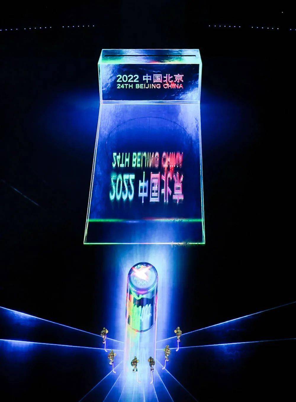 北京冬奥会开幕式时刻回顾 af9145d8bd50430cb1ca9b88a7af72bf.jpeg