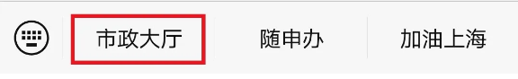 客流|上海这些景区景点今天客流较大，出门游玩前可查看实时客流情况（附查看攻略）