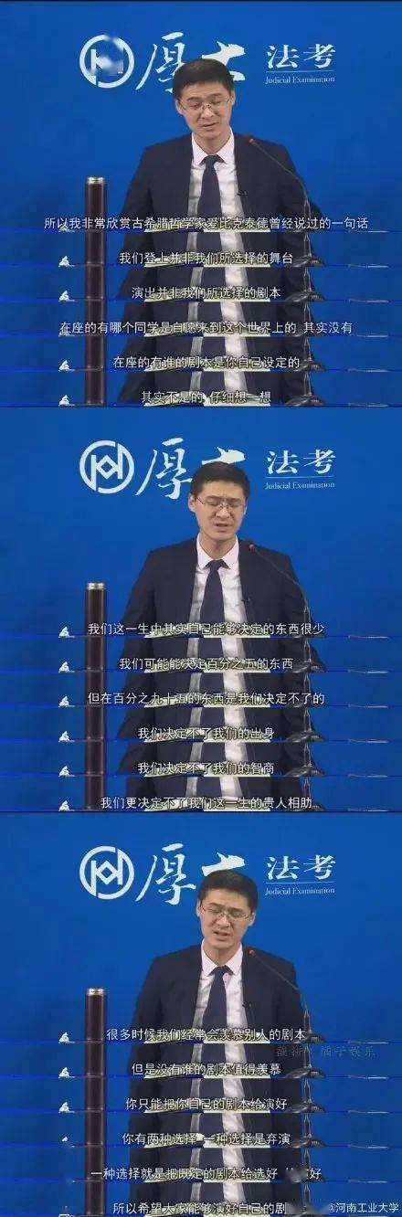 罗翔金句文案人间清醒